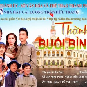 Ekip thực hiện và các nghệ sĩ Nhà hát Cải lương Trần Hữu Trang đang khẩn trương tập luyện chuẩn bị đưa vở cải lương THÀNH PHỐ BUỔI BÌNH MINH đi biểu diễn phục vụ tại các cơ quan, đơn vị, trường đại học trên địa bàn Thành phố và tại tỉnh Vĩnh Long nhân Kỷ niệm Cách mạng Tháng tám, Quốc khánh 2/9 và Kỷ niệm 100 năm Ngày sinh của đồng chí Võ Văn Kiệt: