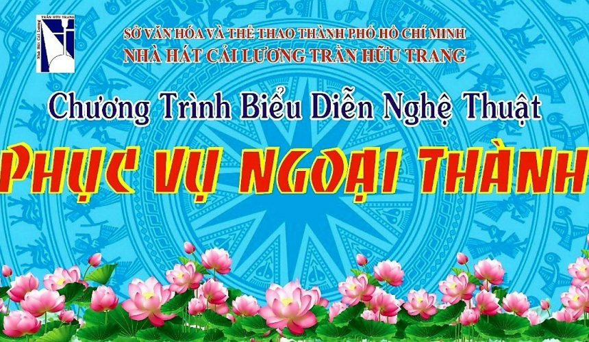 CHƯƠNG TRÌNH PHỤC VỤ NGOẠI THÀNH