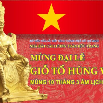 Nhà hát Cải lương Trần Hữu Trang mừng lễ Giỗ Tổ Hùng Vương mùng 10 tháng 3 âm lịch