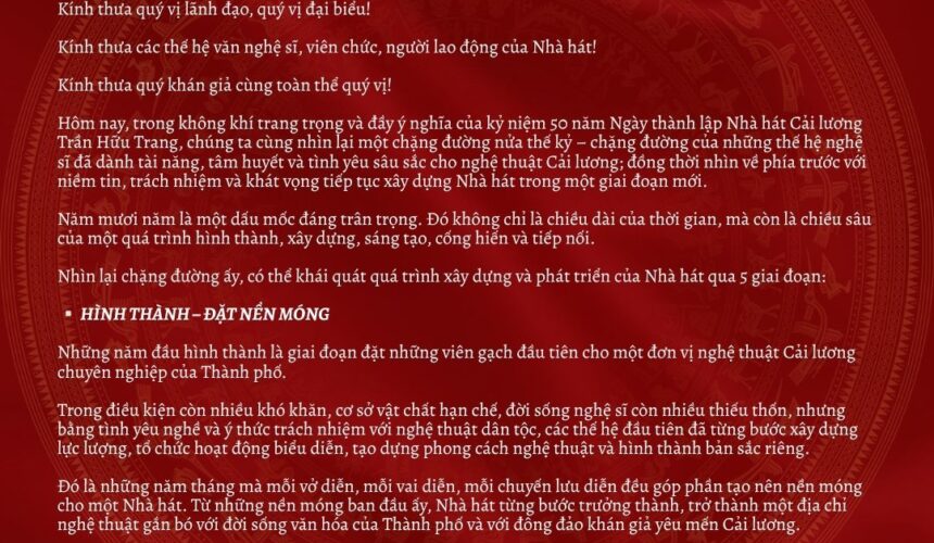Hình 1c_ngay 25_Ky niem 50 nam 50 Năm Xây Dựng và Phát Triển Nhà Hát Cải Lương Trần Hữu Trang