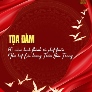 TỌA ĐÀM 17.09.2026 | NHÀ HÁT CẢI LƯƠNG TRẦN HỮU TRANG: 50 NĂM HÌNH THÀNH VÀ PHÁT TRIỂN